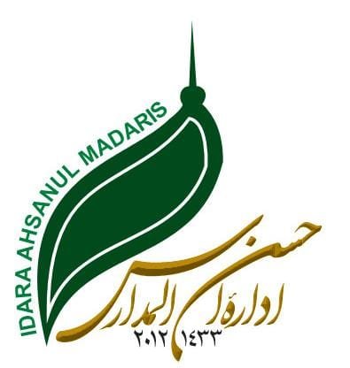 IDARA AHSANUL MADARIS TRUST